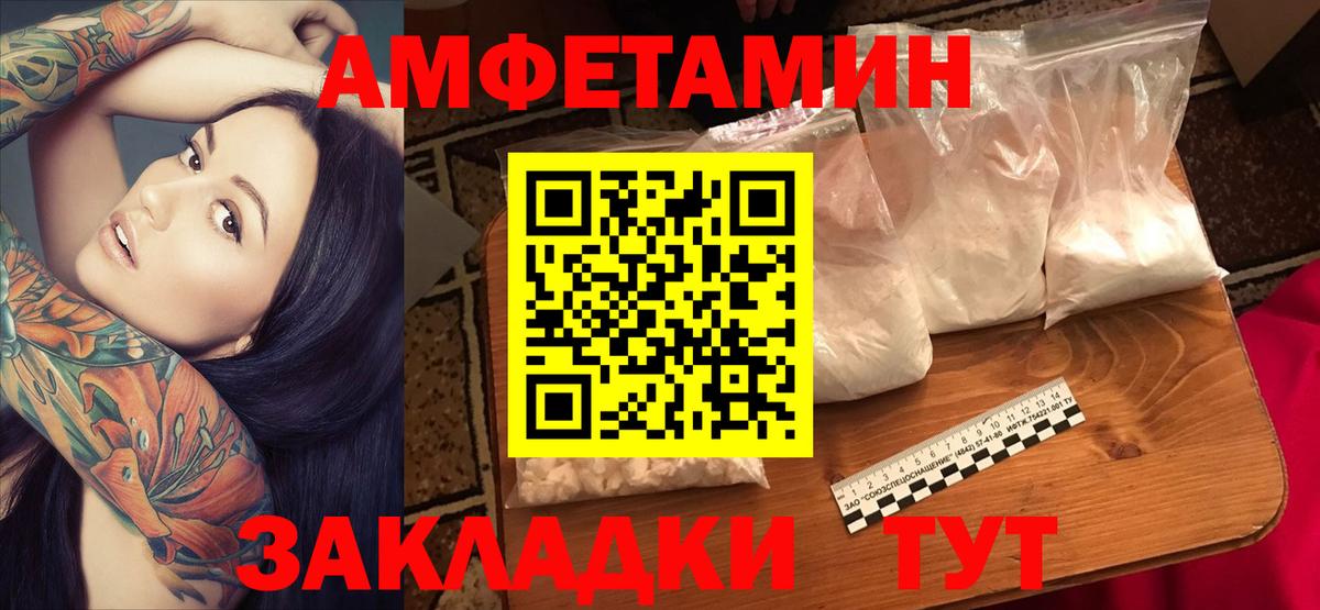 АМФ 97% Коммунар