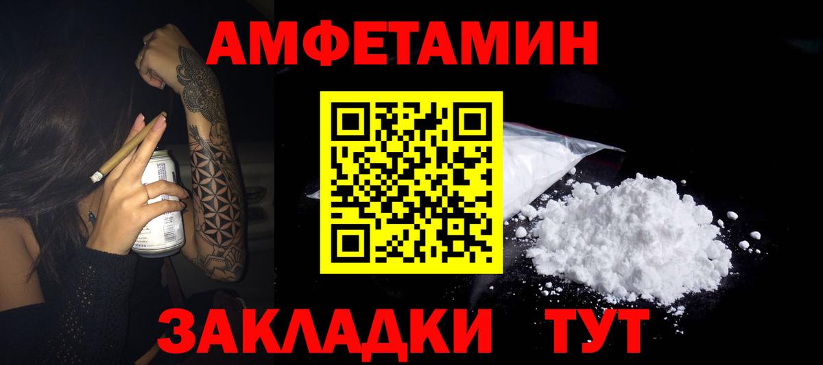 АМФ 98%  Вход с VPN  Коммунар 