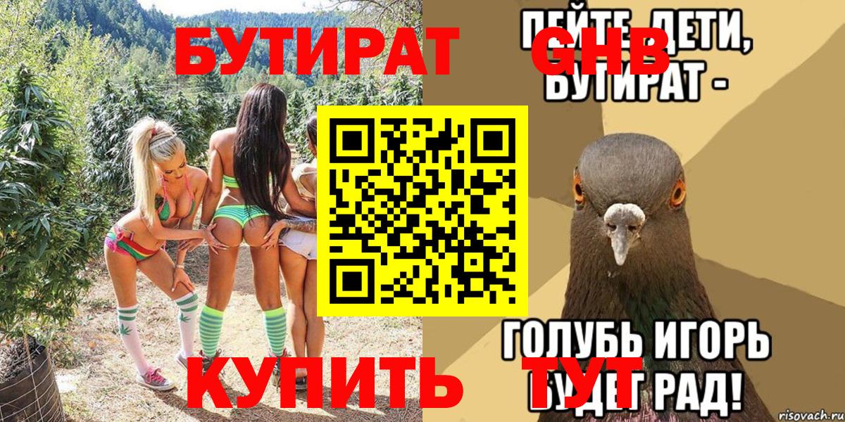 Меф МЯУ МЯУ кристаллы  А ПВП СОЛЬ кристаллы  COCAIN  Вход с VPN  Каннабис  Коммунар  Гашиш 