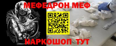 MDMA Premium VHQ Конаково