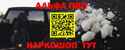 наркотики Комсомольск-на-Амуре