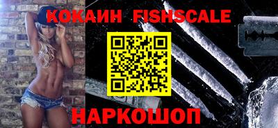 наркотики Комсомольск-на-Амуре