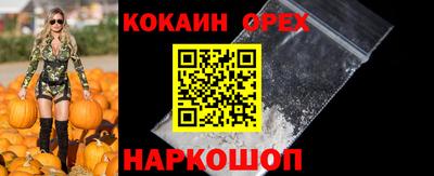 наркотики Комсомольск-на-Амуре