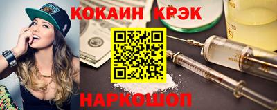 наркотики Комсомольск-на-Амуре