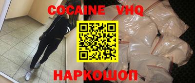 наркотики Комсомольск-на-Амуре