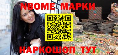 наркотики Комсомольск-на-Амуре