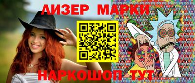 наркотики Комсомольск-на-Амуре