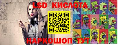 ГАЛЛЮЦИНОГЕННЫЕ ГРИБЫ Коммунар