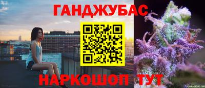 наркотики Комсомольск-на-Амуре