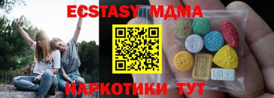 ГАЛЛЮЦИНОГЕННЫЕ ГРИБЫ Коммунар