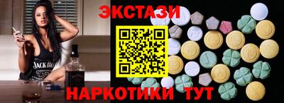 ГАЛЛЮЦИНОГЕННЫЕ ГРИБЫ Коммунар