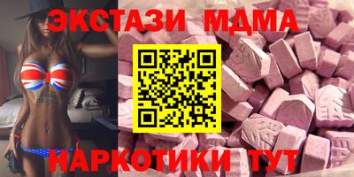 наркотики Комсомольск-на-Амуре