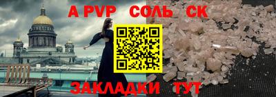 наркотики Комсомольск-на-Амуре