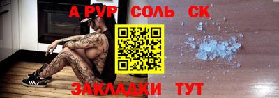 наркотики Комсомольск-на-Амуре
