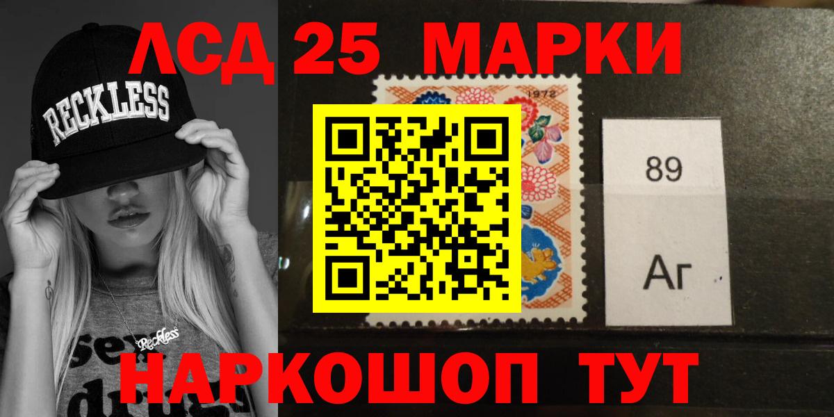 LSD-25 экстази ecstasy  Вход с VPN  Коммунар 