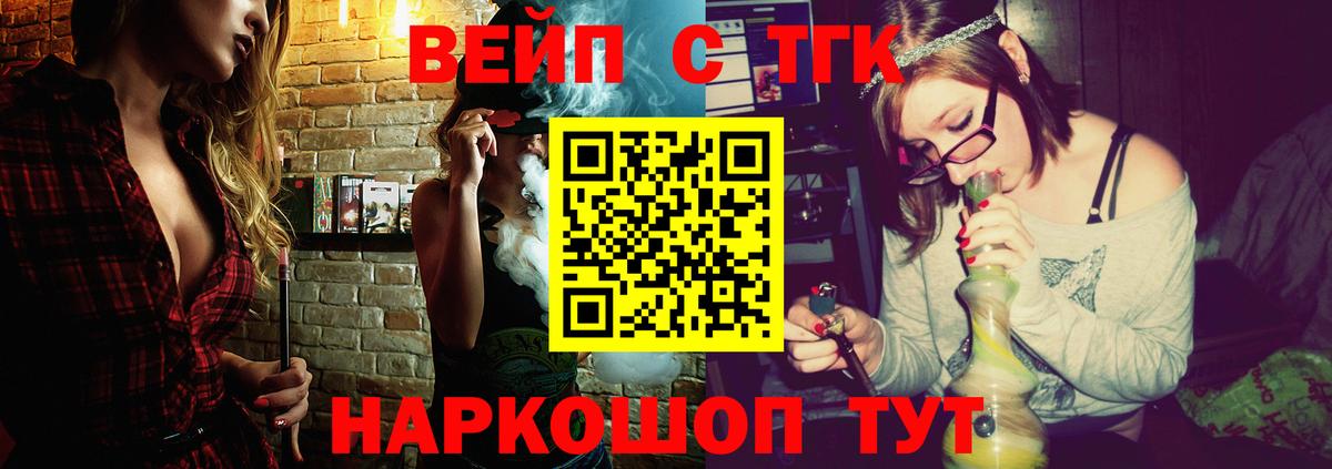 Дистиллят ТГК THC oil  цена наркотик  Коммунар  Вход с VPN 