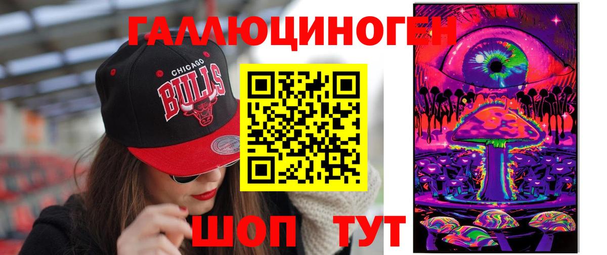 Псилоцибиновые грибы Psilocybine cubensis Коммунар