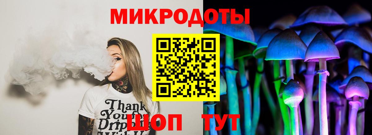Псилоцибиновые грибы мухоморы  цены   Коммунар  Галлюциногенные грибы Magic Shrooms  Вход с VPN 