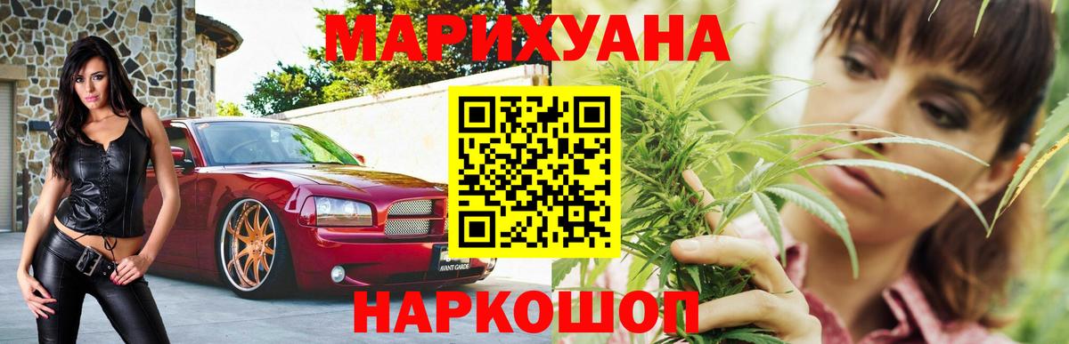 МАРИХУАНА SATIVA & INDICA  МАРИХУАНА семена  Марихуана THC 21%  Вход с VPN  Коммунар 